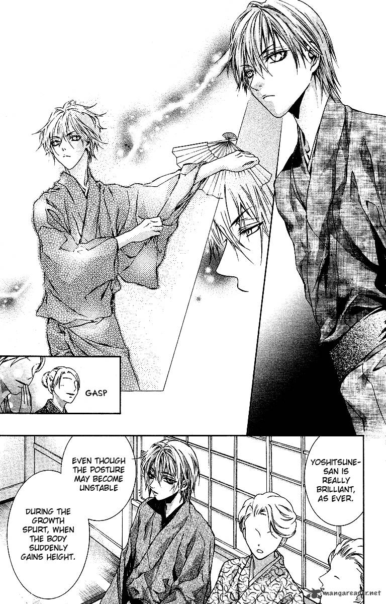 Kimi Wa Boku No Toriko Nare 15 12