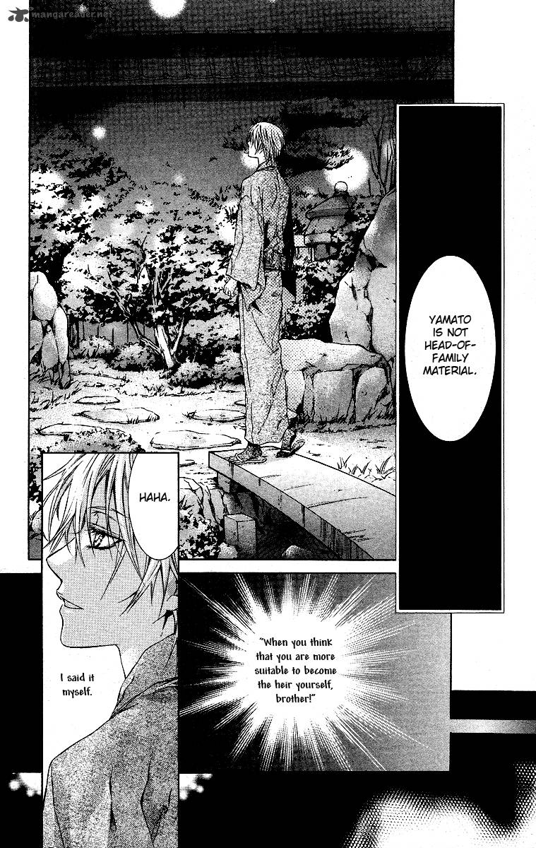 Kimi Wa Boku No Toriko Nare 16 17