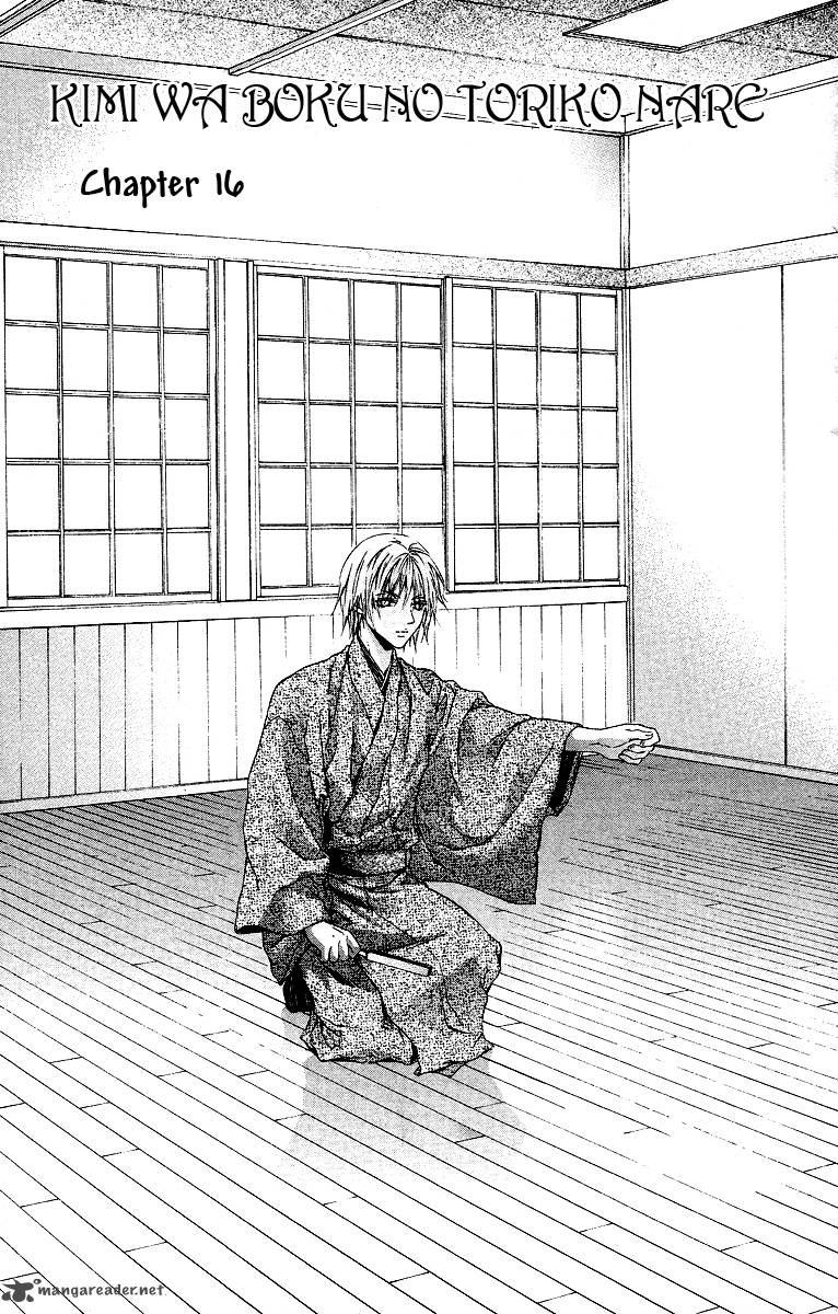 Kimi Wa Boku No Toriko Nare 16 2