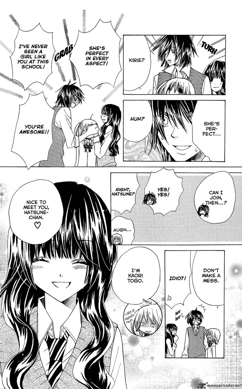 Kimi Wa Girlfriend 3 13