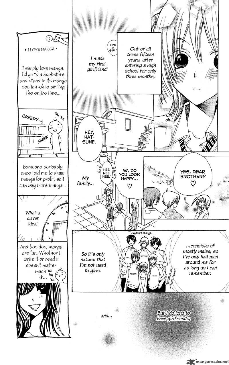 Kimi Wa Girlfriend 3 14