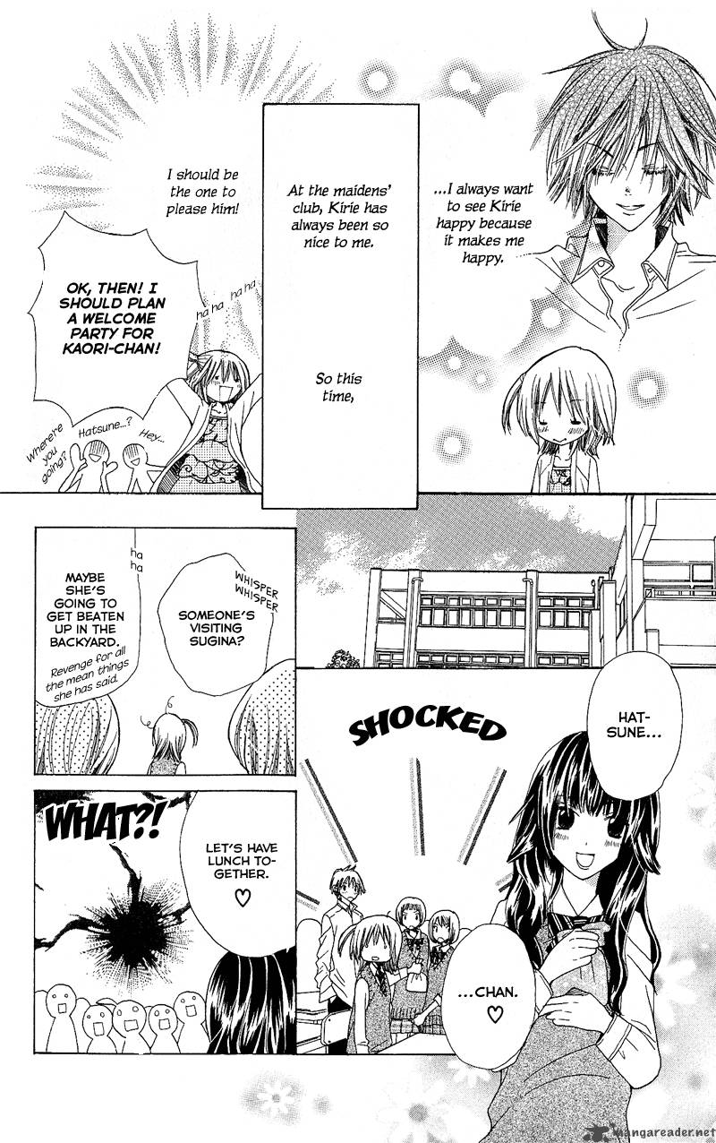 Kimi Wa Girlfriend 3 15