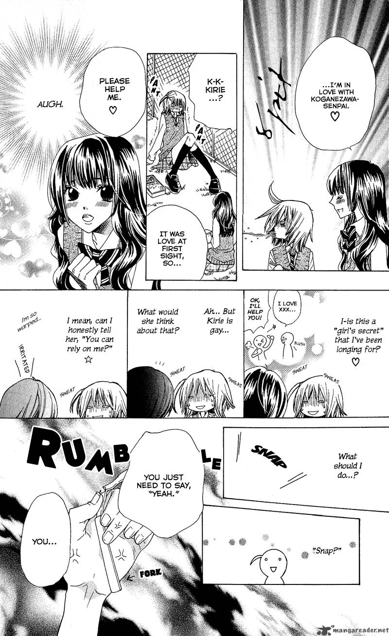 Kimi Wa Girlfriend 3 17