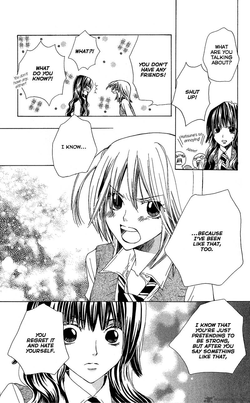 Kimi Wa Girlfriend 3 44