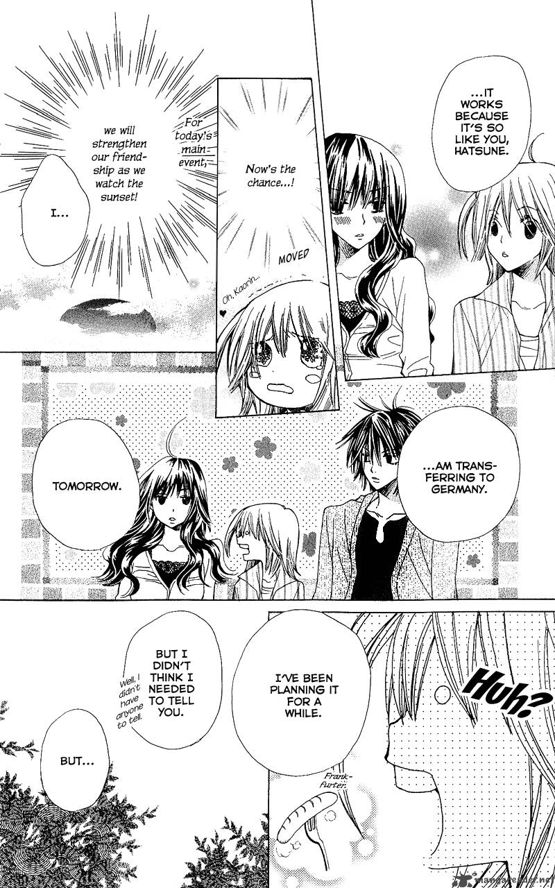 Kimi Wa Girlfriend 3 49