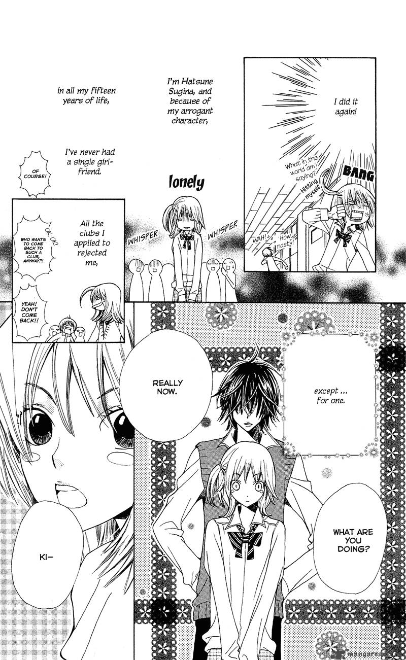 Kimi Wa Girlfriend 3 5