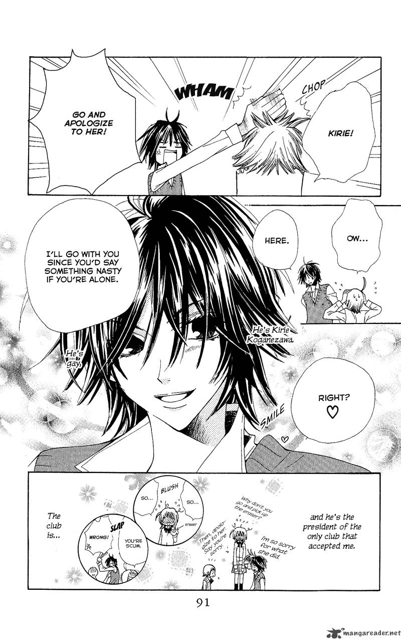 Kimi Wa Girlfriend 3 6