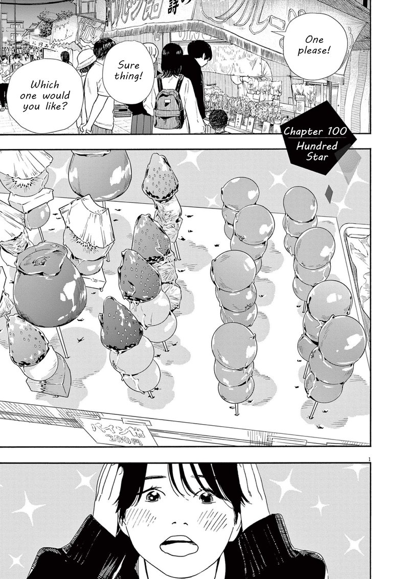 Kimi Wa Houkago Insomnia 100 1