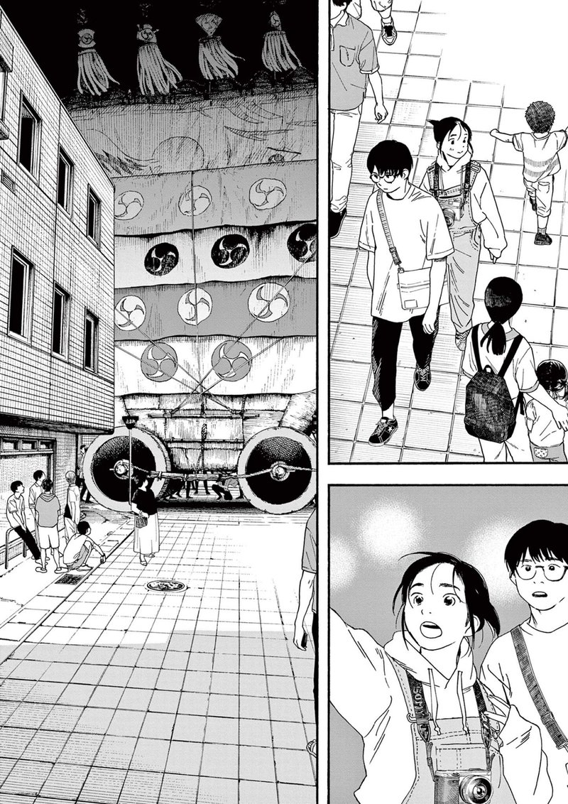 Kimi Wa Houkago Insomnia 100 10