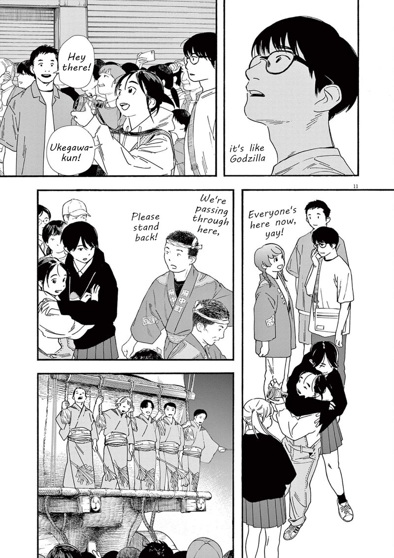 Kimi Wa Houkago Insomnia 100 11