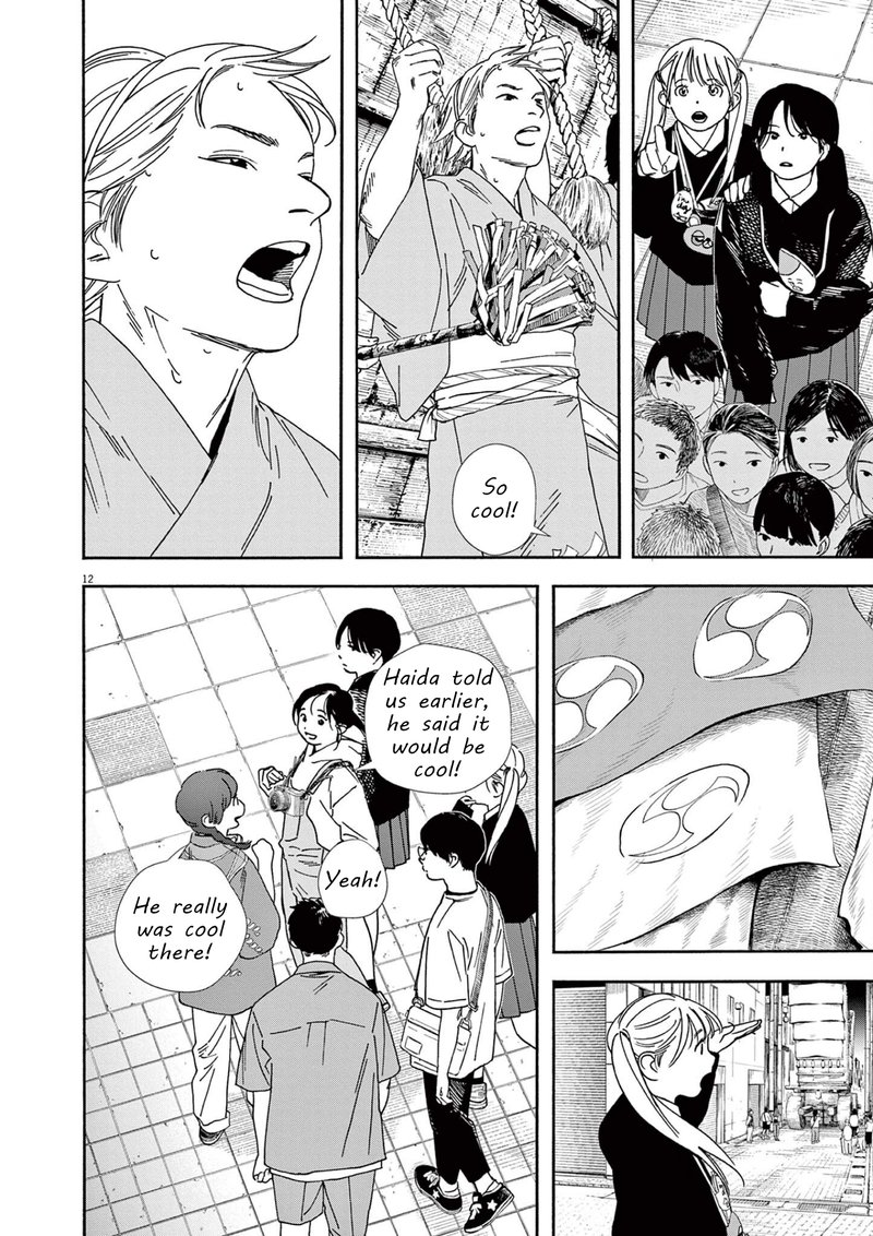 Kimi Wa Houkago Insomnia 100 12