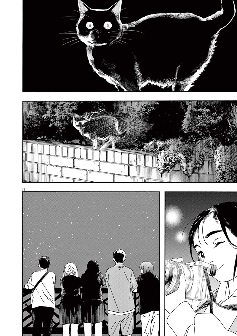 Kimi Wa Houkago Insomnia 100 16