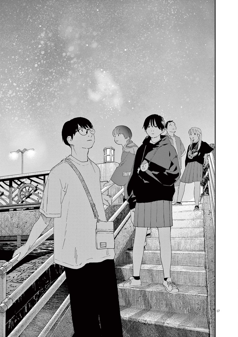 Kimi Wa Houkago Insomnia 100 17