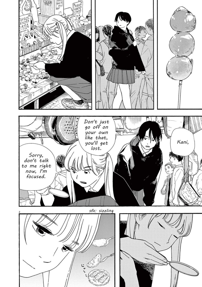 Kimi Wa Houkago Insomnia 100 2