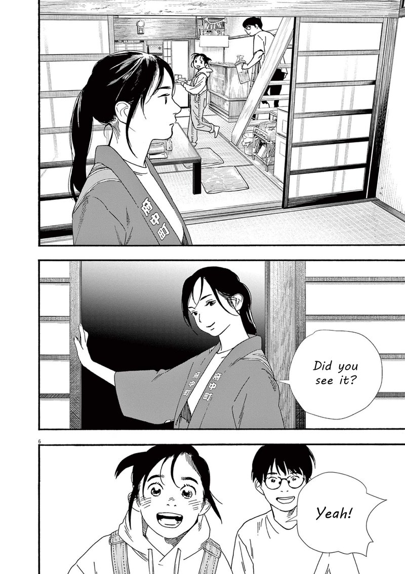 Kimi Wa Houkago Insomnia 100 6