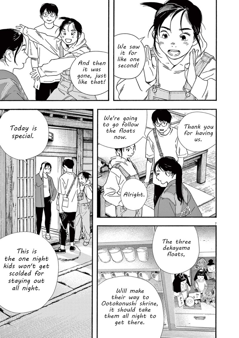 Kimi Wa Houkago Insomnia 100 7