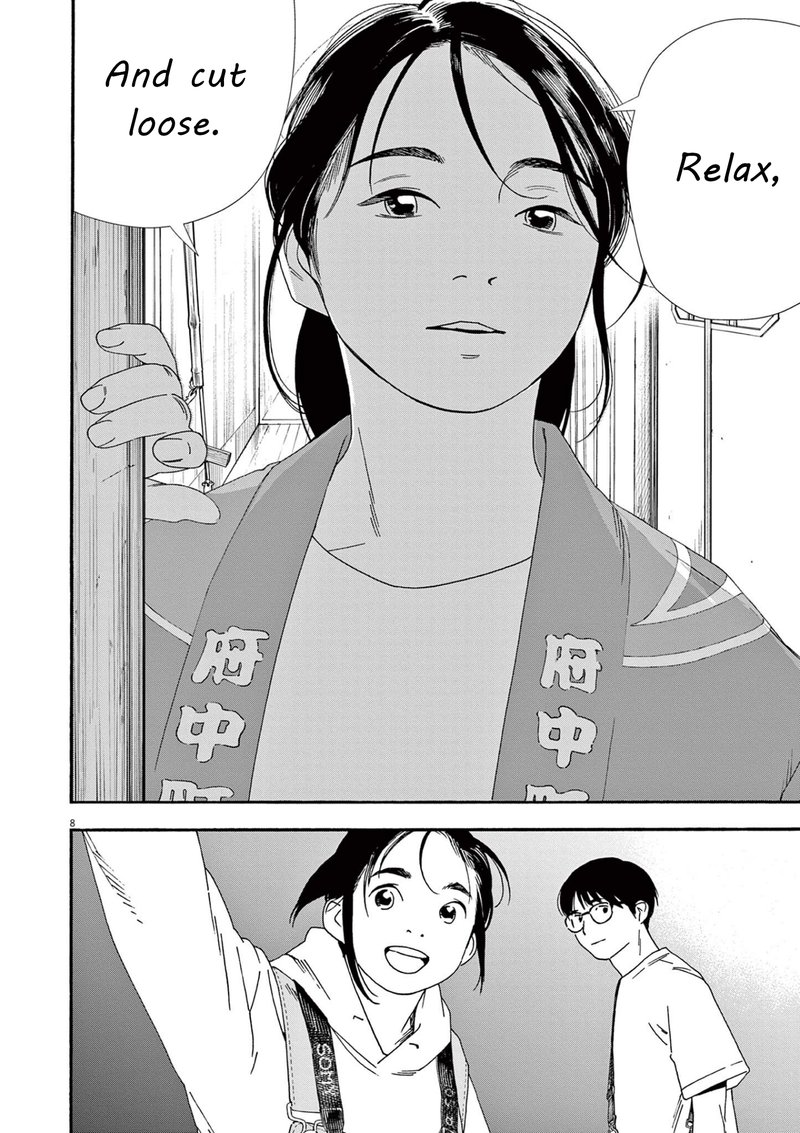 Kimi Wa Houkago Insomnia 100 8