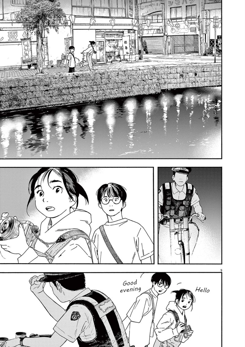 Kimi Wa Houkago Insomnia 100 9