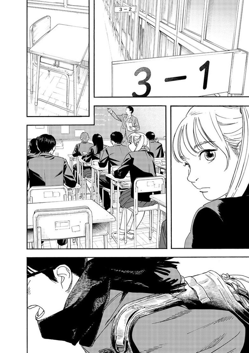 Kimi Wa Houkago Insomnia 117 6