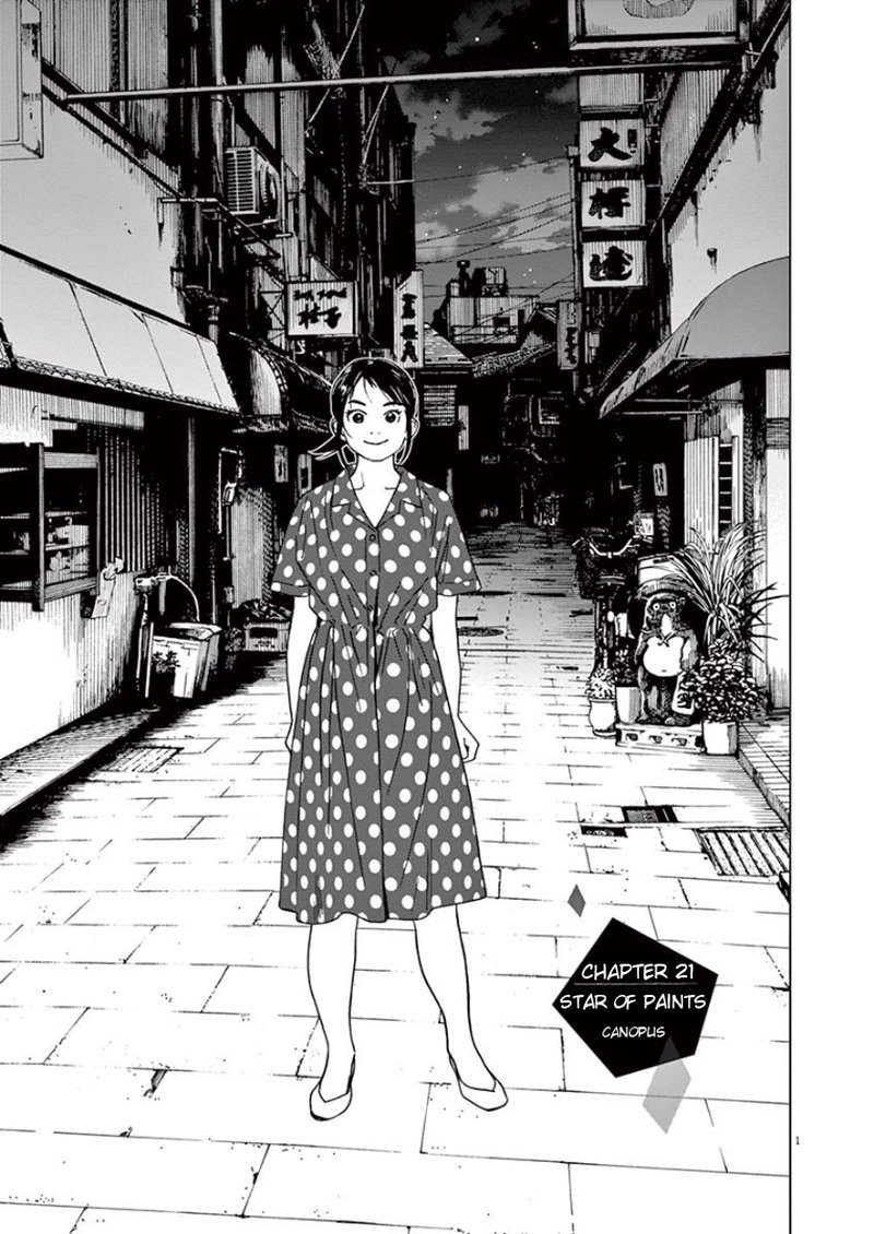 Kimi Wa Houkago Insomnia 21 1