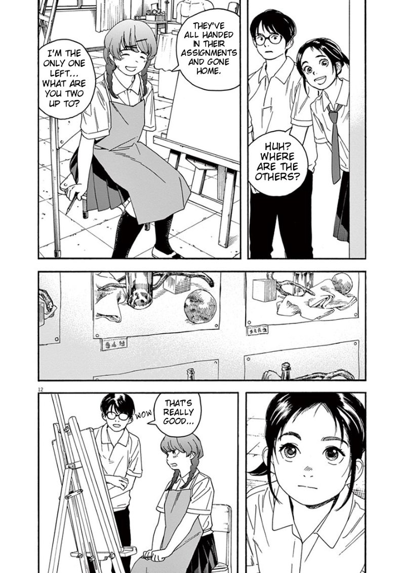 Kimi Wa Houkago Insomnia 21 12