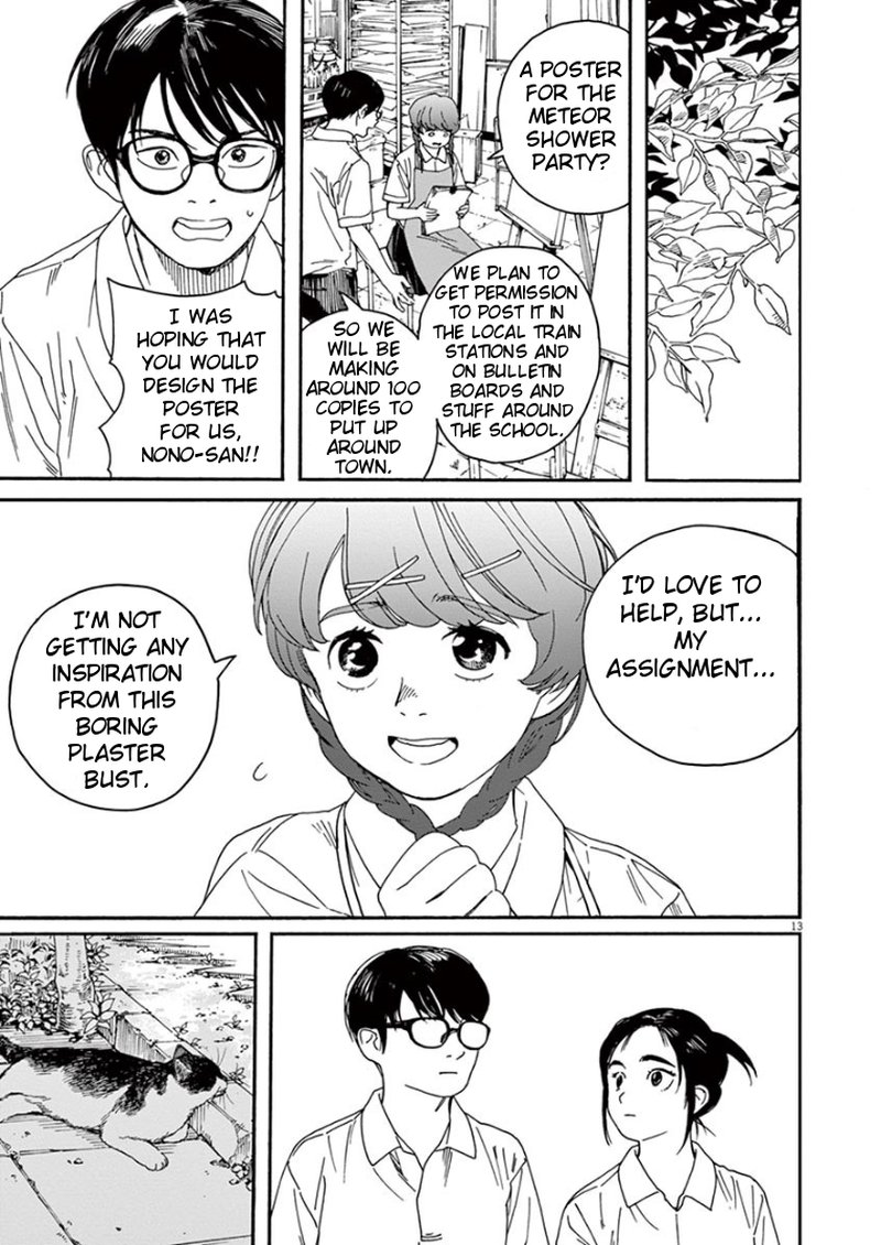 Kimi Wa Houkago Insomnia 21 13