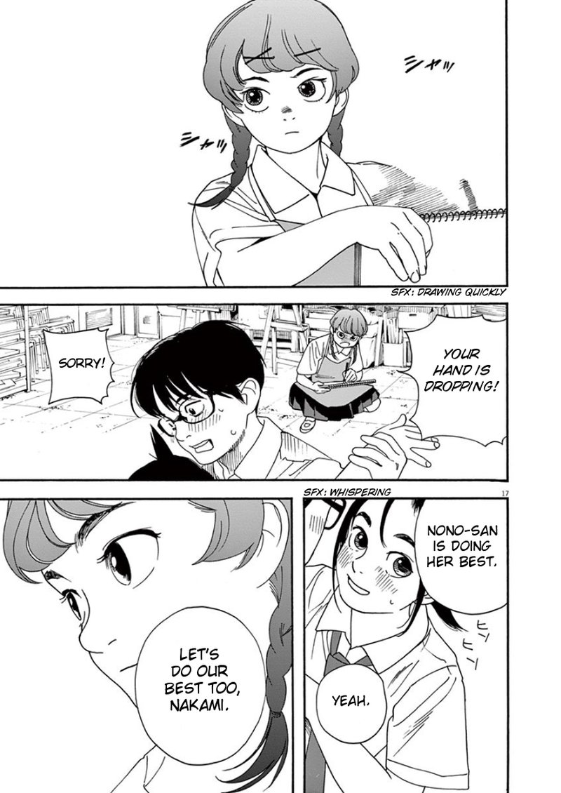 Kimi Wa Houkago Insomnia 21 17