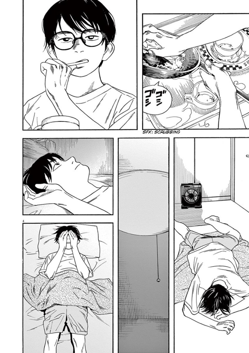 Kimi Wa Houkago Insomnia 21 4