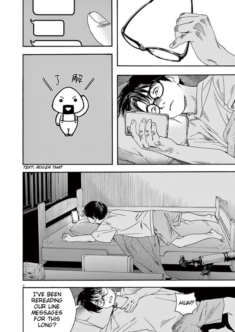 Kimi Wa Houkago Insomnia 21 6