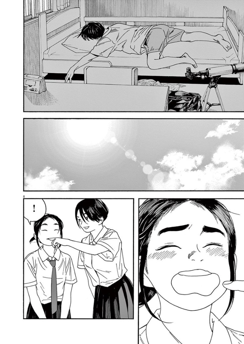 Kimi Wa Houkago Insomnia 21 8