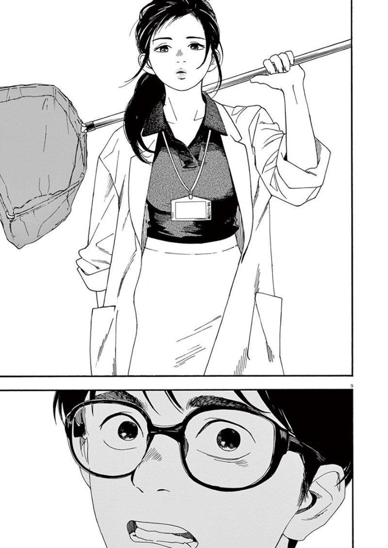Kimi Wa Houkago Insomnia 6 9