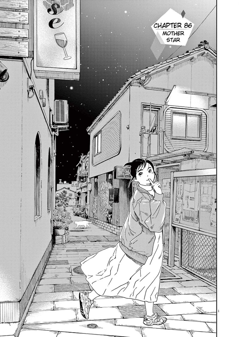 Kimi Wa Houkago Insomnia 86 1