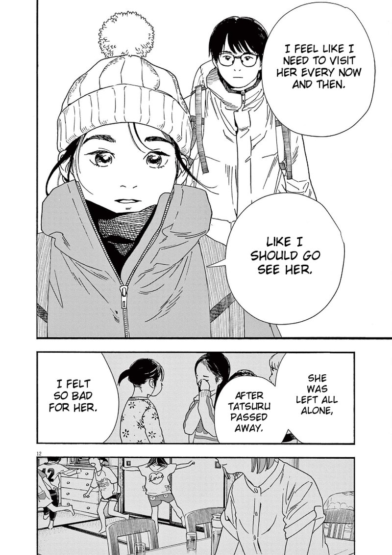 Kimi Wa Houkago Insomnia 88 12