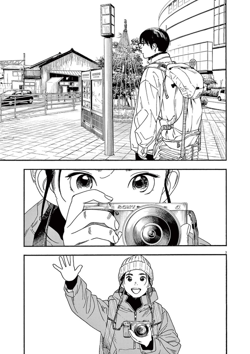 Kimi Wa Houkago Insomnia 88 3