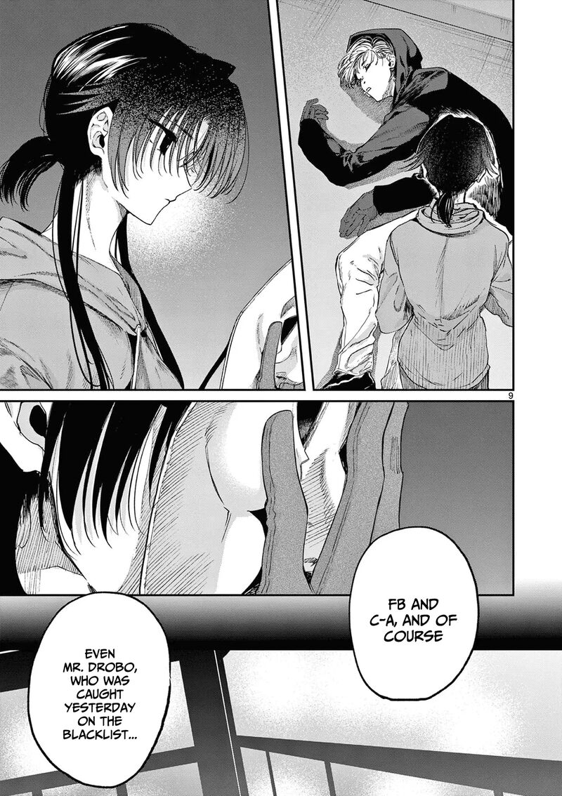 Kimi Wa Meido Sama 63 10