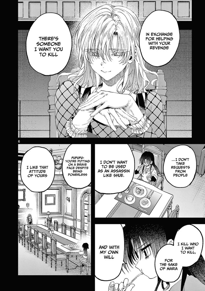 Kimi Wa Meido Sama 63 7
