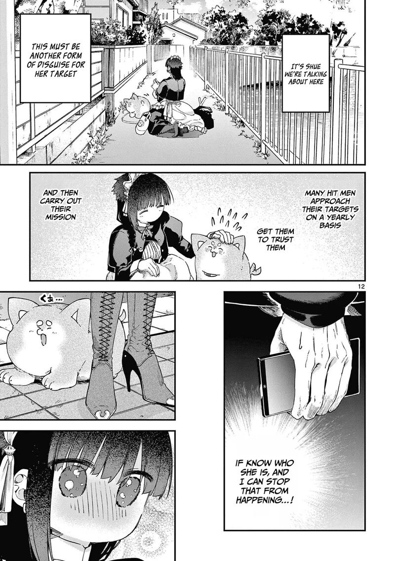 Kimi Wa Meido Sama 67e 13