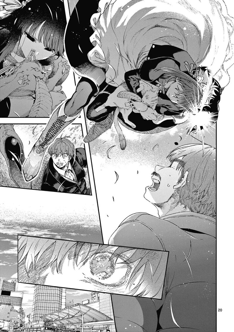 Kimi Wa Meido Sama 67e 21