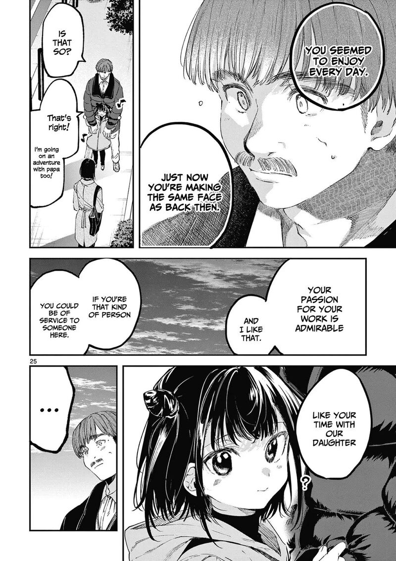 Kimi Wa Meido Sama 67e 26