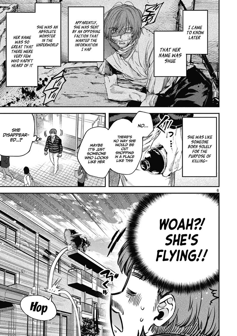 Kimi Wa Meido Sama 67e 7
