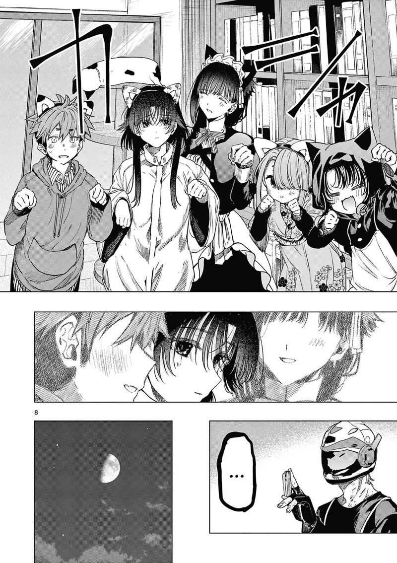 Kimi Wa Meido Sama 69 9