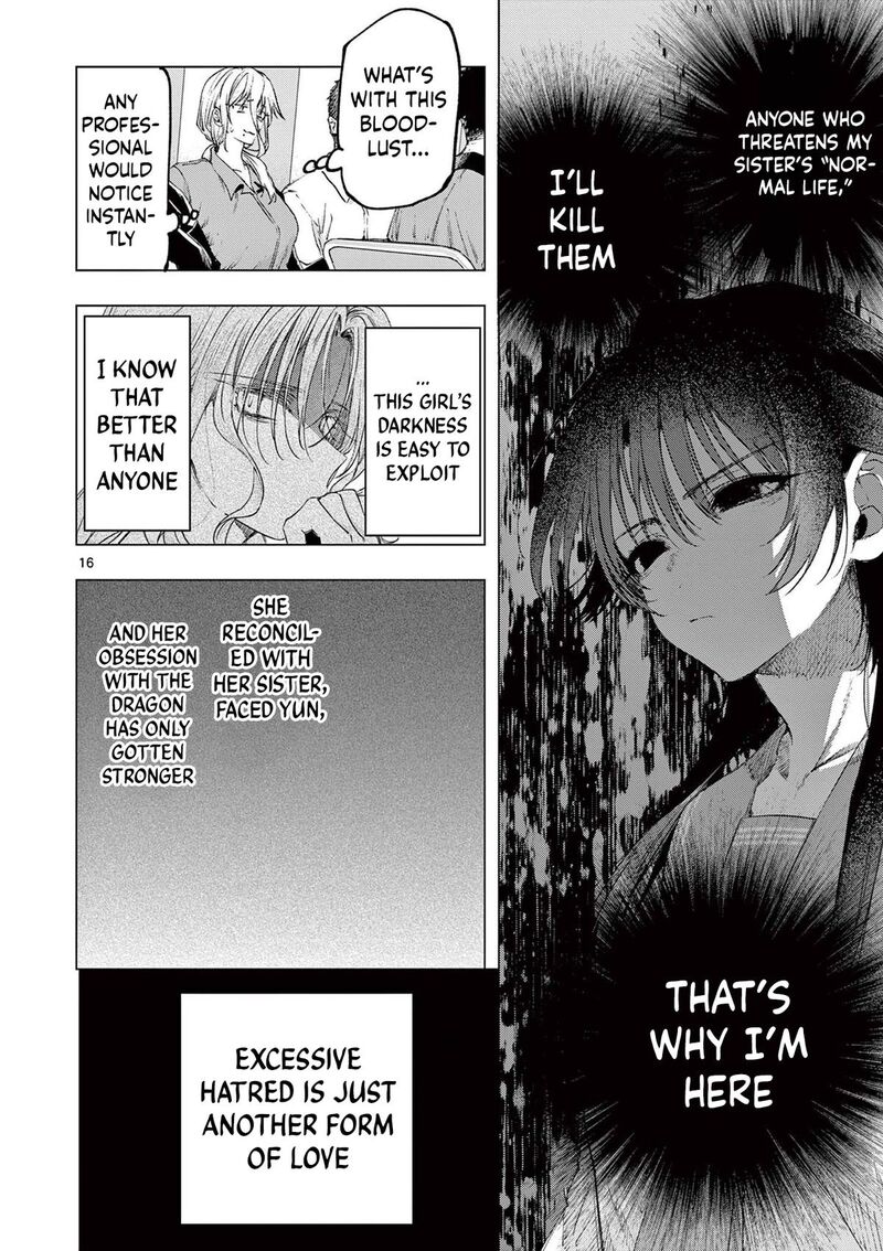 Kimi Wa Meido Sama 73 16