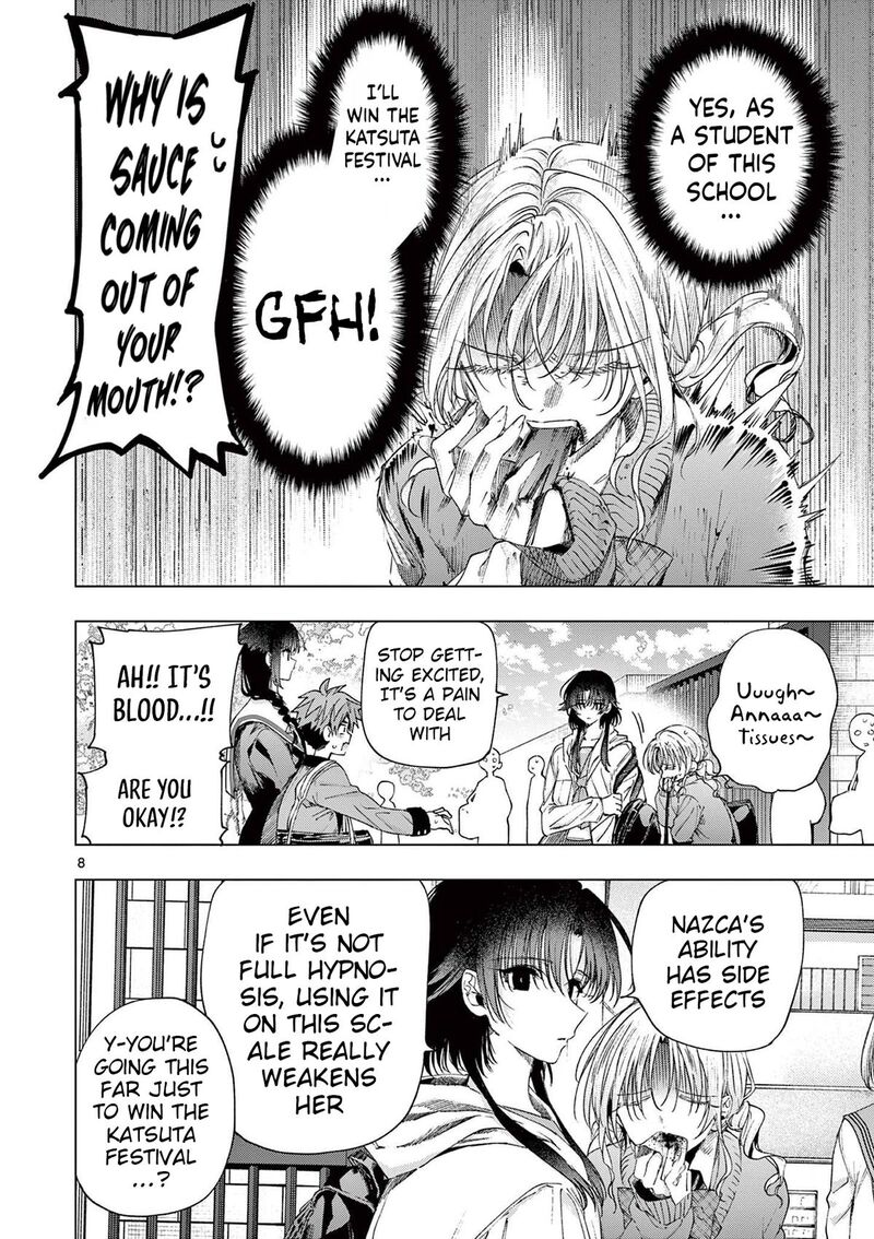 Kimi Wa Meido Sama 73 8