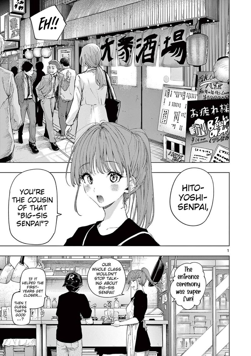 Kimi Wa Meido Sama 75 1