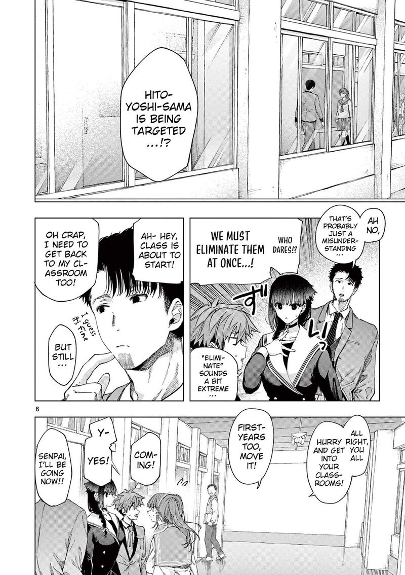 Kimi Wa Meido Sama 78 6