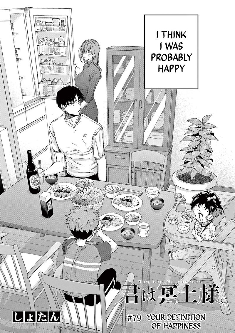 Kimi Wa Meido Sama 79 1