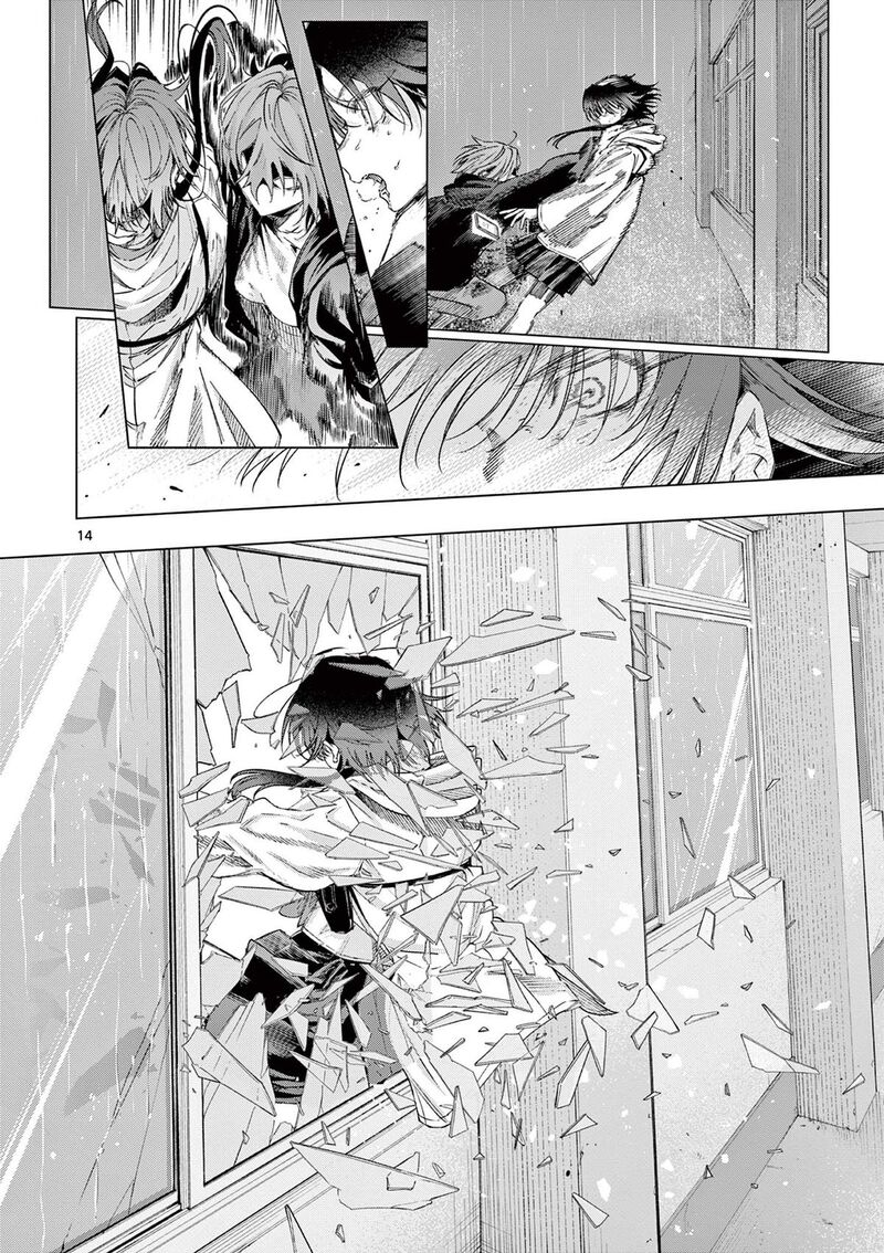 Kimi Wa Meido Sama 80 14