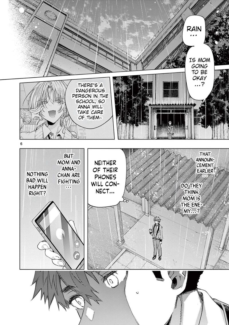 Kimi Wa Meido Sama 80 6