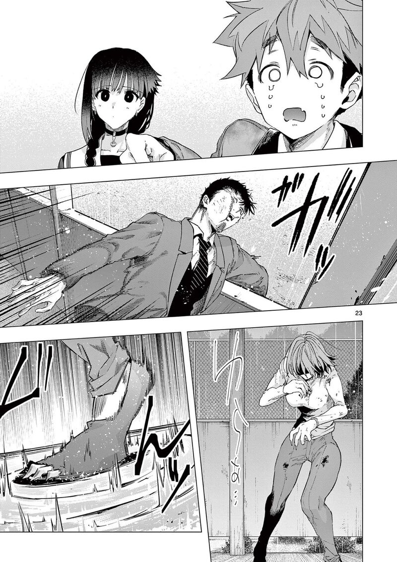 Kimi Wa Meido Sama 81 21