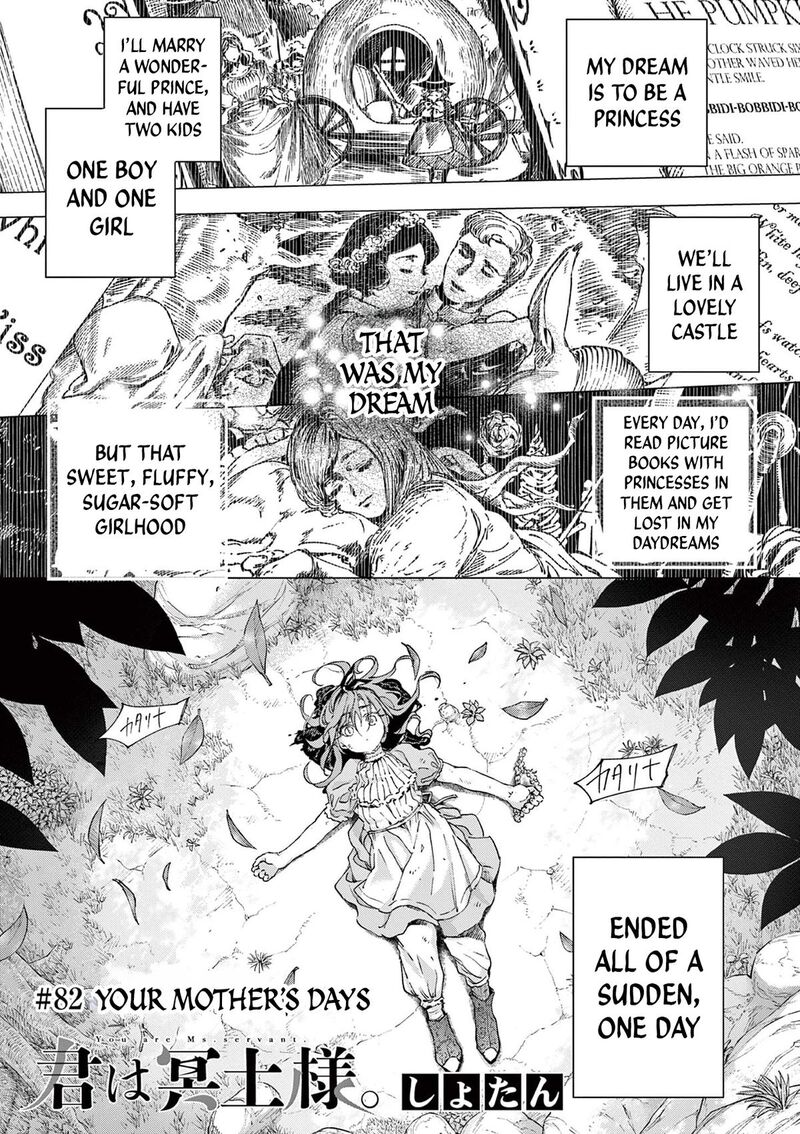 Kimi Wa Meido Sama 82 1